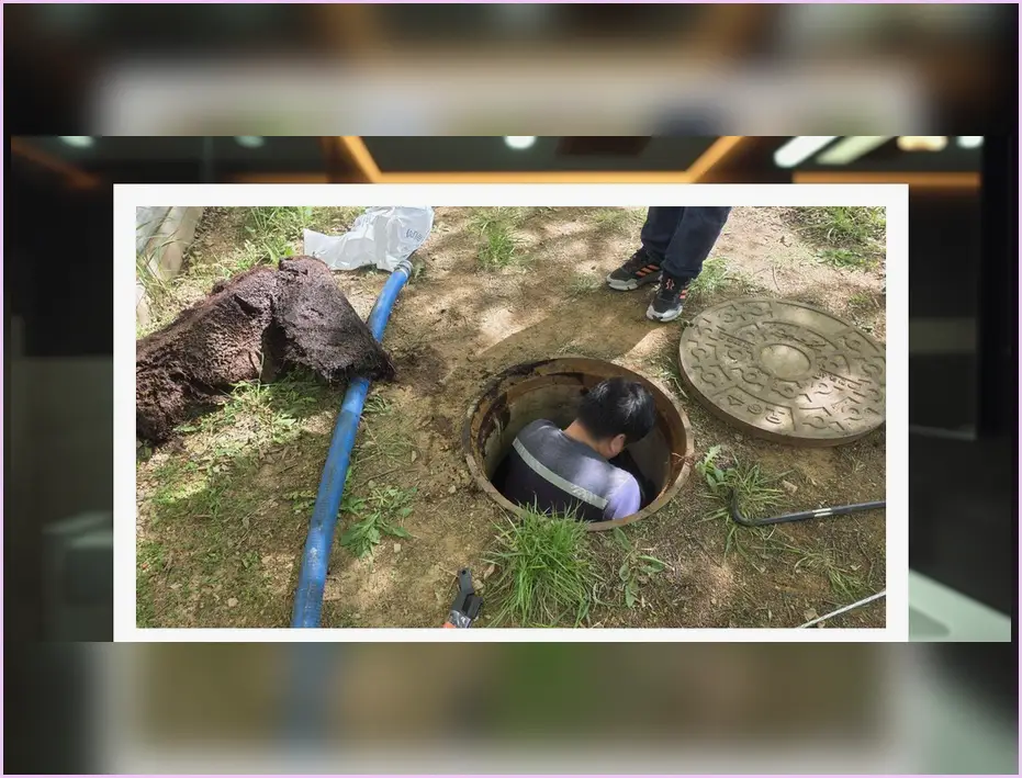 주엽 배관막힘 기록 사진 4
