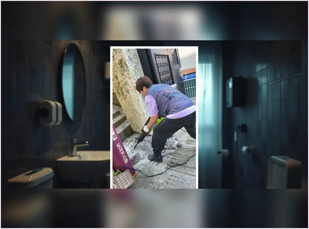 성남 수진동 배관막힘 기록 사진 7